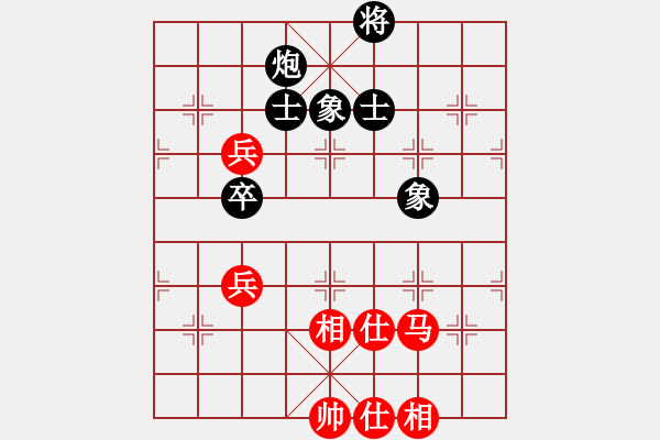 象棋棋譜圖片：newabcdy(8星)-和-以德服人(9星) - 步數(shù)：120 