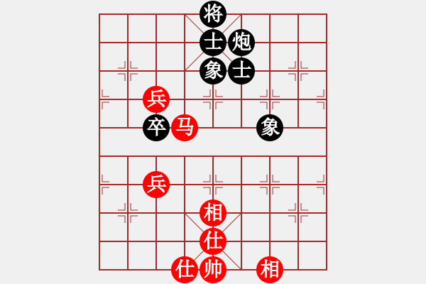 象棋棋譜圖片：newabcdy(8星)-和-以德服人(9星) - 步數(shù)：130 