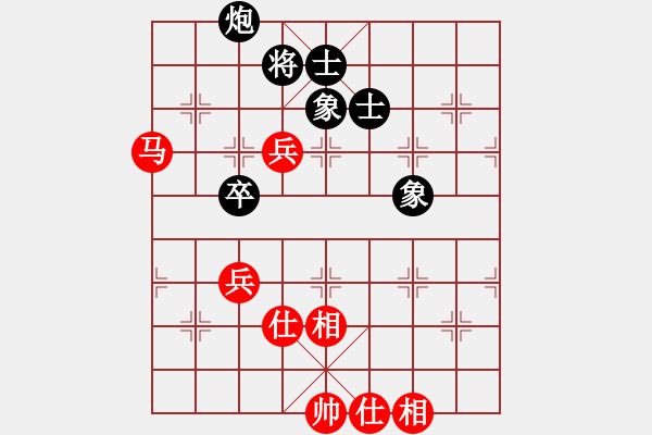 象棋棋譜圖片：newabcdy(8星)-和-以德服人(9星) - 步數(shù)：150 