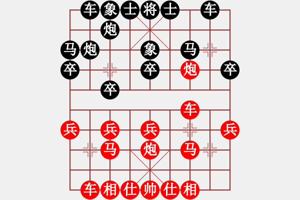 象棋棋譜圖片：newabcdy(8星)-和-以德服人(9星) - 步數(shù)：20 