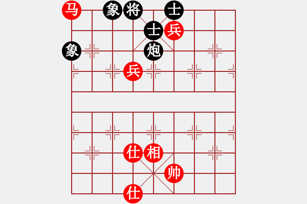 象棋棋譜圖片：newabcdy(8星)-和-以德服人(9星) - 步數(shù)：220 