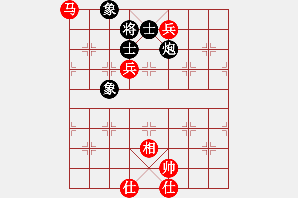 象棋棋譜圖片：newabcdy(8星)-和-以德服人(9星) - 步數(shù)：260 