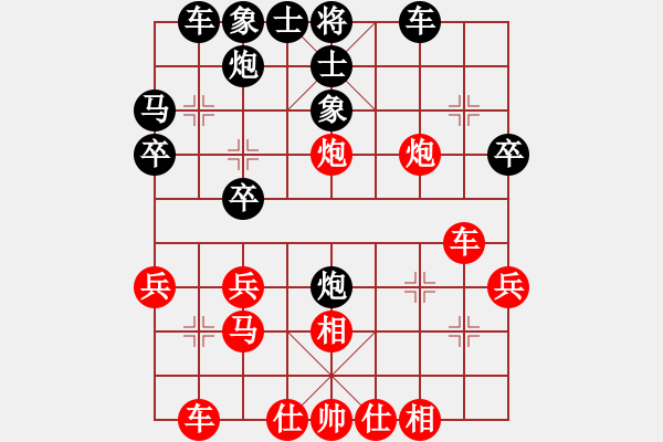 象棋棋譜圖片：newabcdy(8星)-和-以德服人(9星) - 步數(shù)：30 