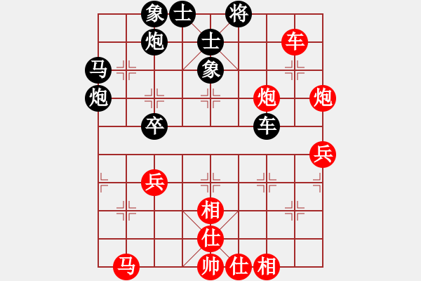 象棋棋譜圖片：newabcdy(8星)-和-以德服人(9星) - 步數(shù)：50 