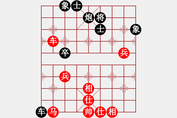 象棋棋譜圖片：newabcdy(8星)-和-以德服人(9星) - 步數(shù)：70 