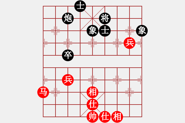 象棋棋譜圖片：newabcdy(8星)-和-以德服人(9星) - 步數(shù)：80 