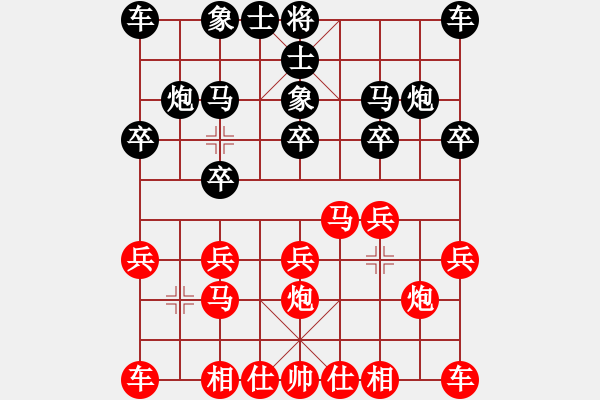 象棋棋譜圖片：仙人指路(業(yè)四升業(yè)五評測對局)我先勝 - 步數(shù)：10 