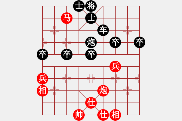 象棋棋譜圖片：仙人指路(業(yè)四升業(yè)五評測對局)我先勝 - 步數(shù)：53 