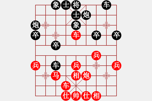 象棋棋譜圖片：棋善八俠(6段)-勝-中華英豪(3段) - 步數(shù)：30 