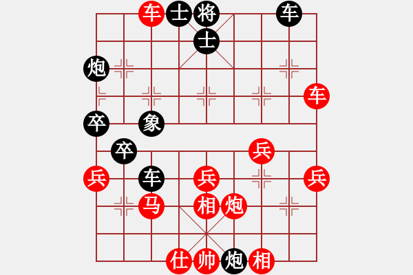 象棋棋譜圖片：棋善八俠(6段)-勝-中華英豪(3段) - 步數(shù)：40 