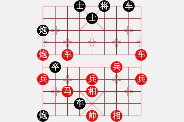 象棋棋譜圖片：棋善八俠(6段)-勝-中華英豪(3段) - 步數(shù)：50 