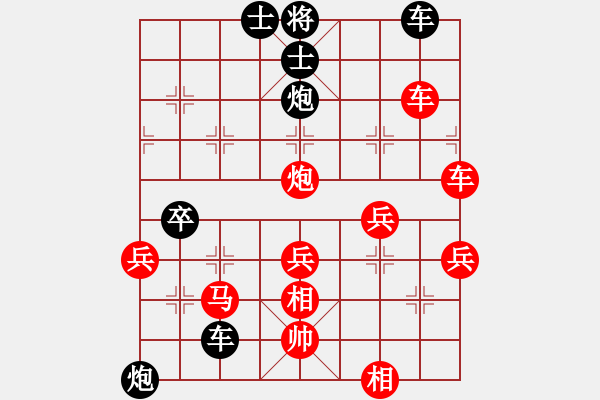 象棋棋譜圖片：棋善八俠(6段)-勝-中華英豪(3段) - 步數(shù)：60 