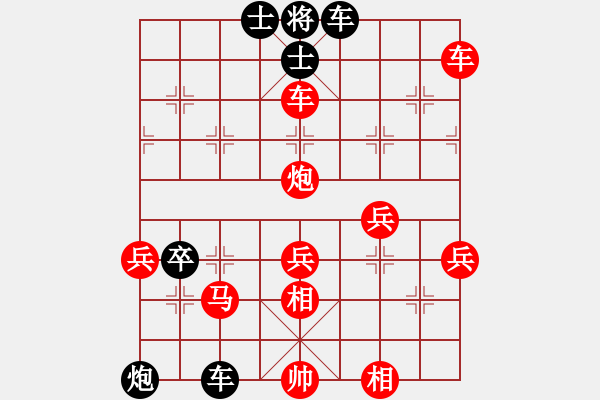 象棋棋譜圖片：棋善八俠(6段)-勝-中華英豪(3段) - 步數(shù)：70 