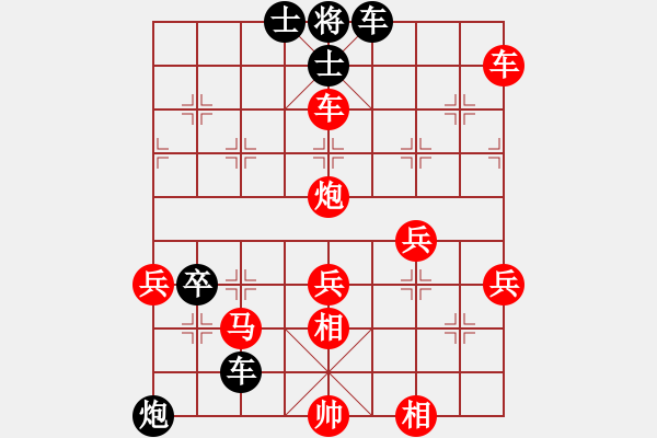 象棋棋譜圖片：棋善八俠(6段)-勝-中華英豪(3段) - 步數(shù)：73 