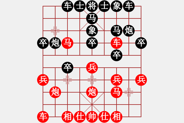 象棋棋譜圖片：風(fēng)云驟起(4段)-勝-昆鋼楊海青(2段) - 步數(shù)：20 