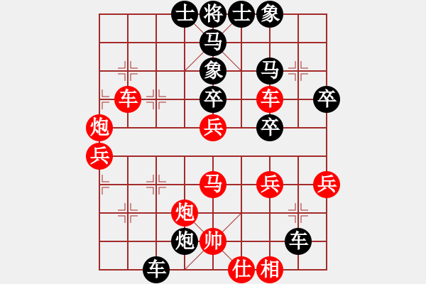 象棋棋譜圖片：風(fēng)云驟起(4段)-勝-昆鋼楊海青(2段) - 步數(shù)：50 