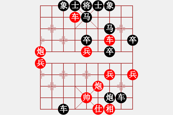 象棋棋譜圖片：風(fēng)云驟起(4段)-勝-昆鋼楊海青(2段) - 步數(shù)：57 