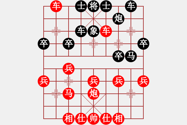 象棋棋譜圖片：楊志斌 勝 趙全根 - 步數(shù)：40 