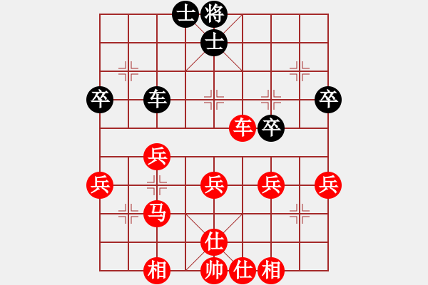 象棋棋譜圖片：楊志斌 勝 趙全根 - 步數(shù)：70 