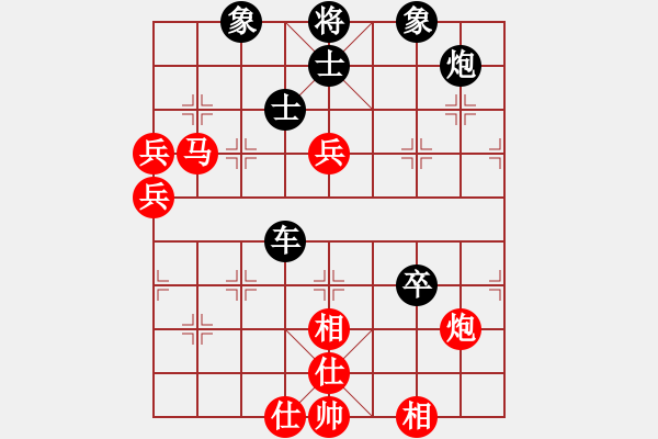 象棋棋譜圖片：勇闖天涯[1245153842] -VS- 橫才俊儒[292832991] - 步數(shù)：100 