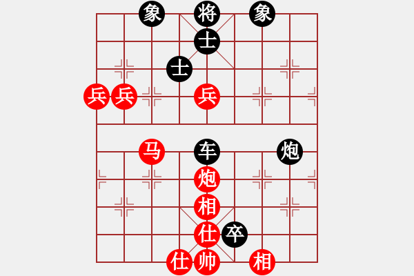 象棋棋譜圖片：勇闖天涯[1245153842] -VS- 橫才俊儒[292832991] - 步數(shù)：110 