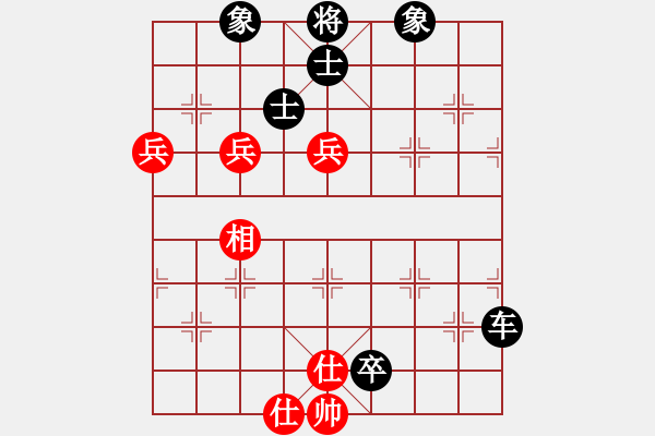 象棋棋譜圖片：勇闖天涯[1245153842] -VS- 橫才俊儒[292832991] - 步數(shù)：120 