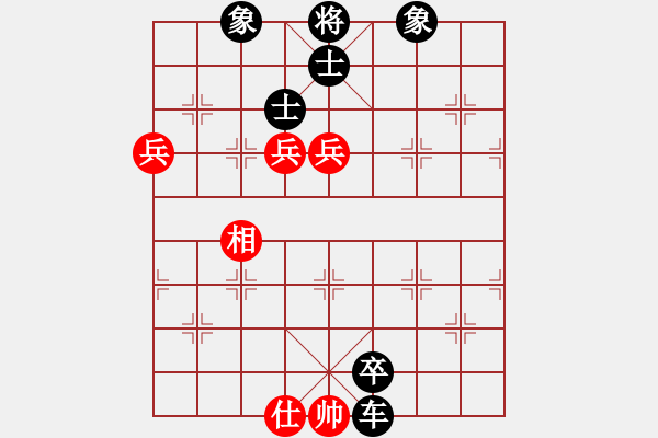 象棋棋譜圖片：勇闖天涯[1245153842] -VS- 橫才俊儒[292832991] - 步數(shù)：124 