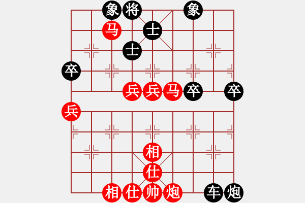 象棋棋譜圖片：勇闖天涯[1245153842] -VS- 橫才俊儒[292832991] - 步數(shù)：70 