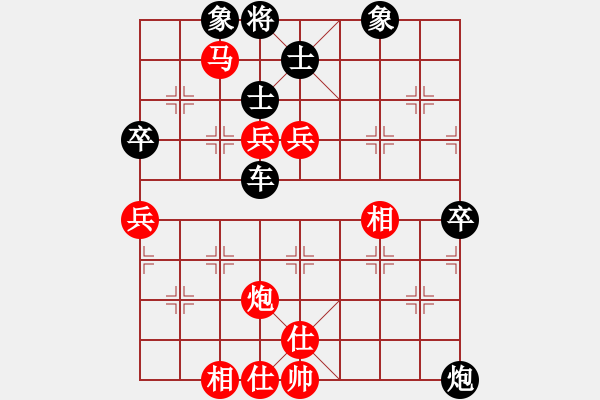 象棋棋譜圖片：勇闖天涯[1245153842] -VS- 橫才俊儒[292832991] - 步數(shù)：80 