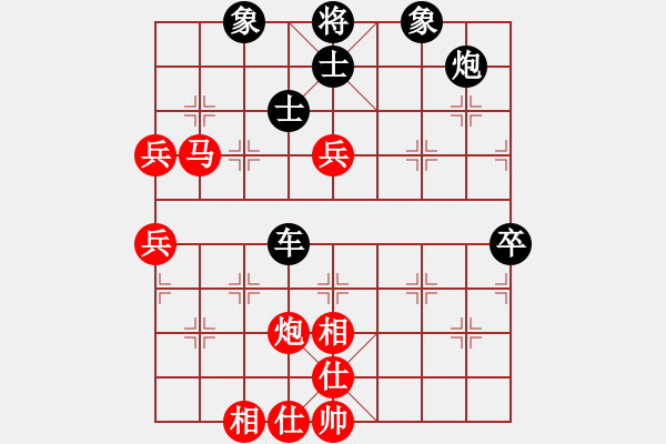 象棋棋譜圖片：勇闖天涯[1245153842] -VS- 橫才俊儒[292832991] - 步數(shù)：90 