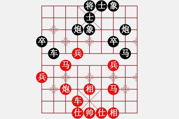 象棋棋譜圖片：♂藍(lán)色づ夏[279869633] -VS- 123456[836314213] - 步數(shù)：40 