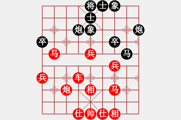 象棋棋譜圖片：♂藍(lán)色づ夏[279869633] -VS- 123456[836314213] - 步數(shù)：47 