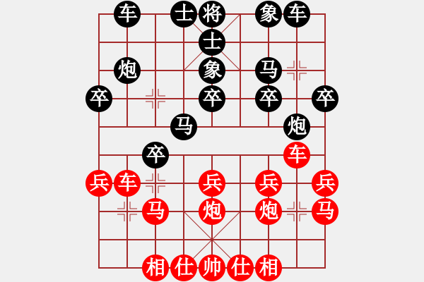 象棋棋譜圖片：兵權(2段)-勝-西海棋王(4段) - 步數：20 