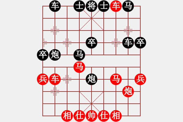 象棋棋譜圖片：兵權(2段)-勝-西海棋王(4段) - 步數：40 