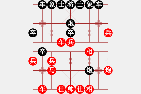 象棋棋谱图片：柳大华 先和 黄竹风 - 步数：30 