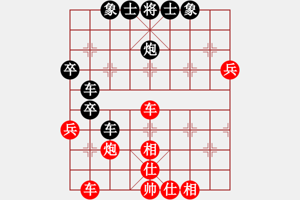 象棋棋谱图片：柳大华 先和 黄竹风 - 步数：40 
