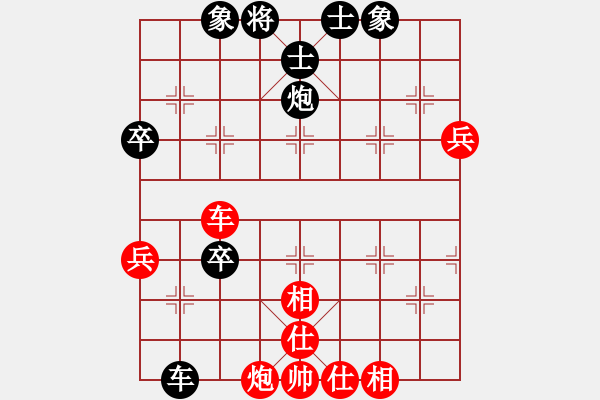 象棋棋谱图片：柳大华 先和 黄竹风 - 步数：50 