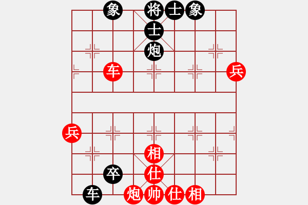 象棋棋谱图片：柳大华 先和 黄竹风 - 步数：57 