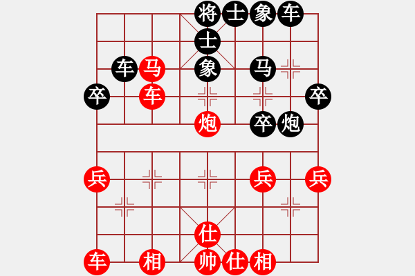 象棋棋譜圖片：中炮牛頭滾對屏風(fēng)馬進(jìn)7卒6 - 步數(shù)：30 