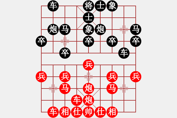 象棋棋譜圖片：巡河車(chē)一致 唯一 - 步數(shù)：18 