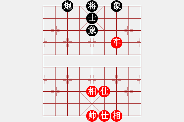 象棋棋譜圖片：諸葛臥龍庫(9星)-和-星月刀王(無極) - 步數(shù)：110 