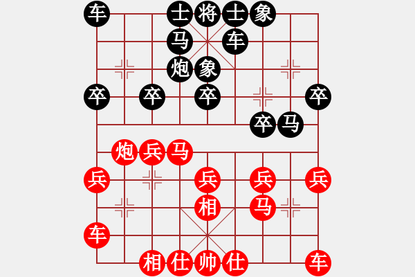 象棋棋譜圖片：諸葛臥龍庫(9星)-和-星月刀王(無極) - 步數(shù)：20 