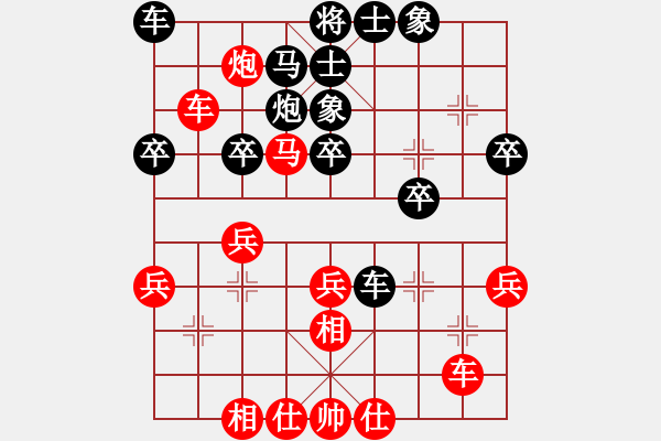 象棋棋譜圖片：諸葛臥龍庫(9星)-和-星月刀王(無極) - 步數(shù)：40 