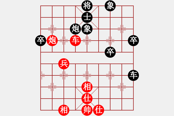 象棋棋譜圖片：諸葛臥龍庫(9星)-和-星月刀王(無極) - 步數(shù)：60 