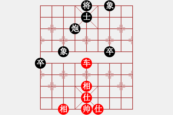 象棋棋譜圖片：諸葛臥龍庫(9星)-和-星月刀王(無極) - 步數(shù)：70 