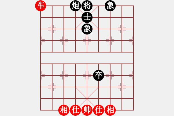 象棋棋譜圖片：諸葛臥龍庫(9星)-和-星月刀王(無極) - 步數(shù)：80 