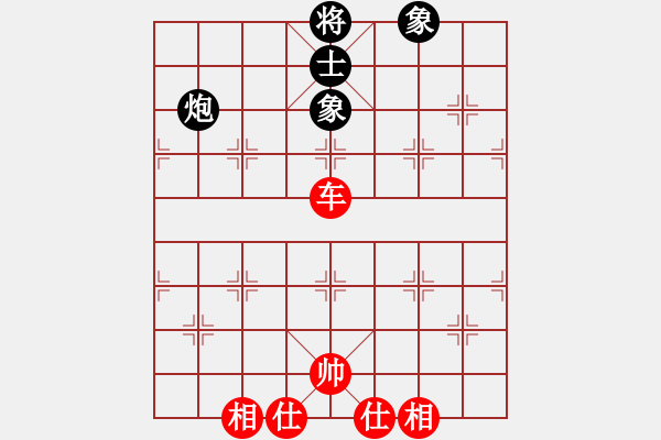 象棋棋譜圖片：諸葛臥龍庫(9星)-和-星月刀王(無極) - 步數(shù)：90 