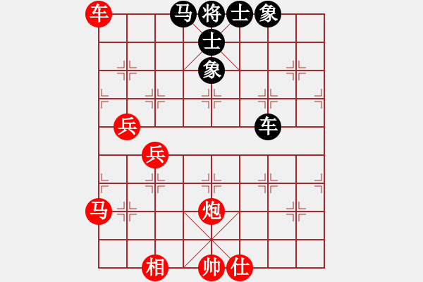 象棋棋譜圖片：中炮對列炮（紅勝） - 步數：60 