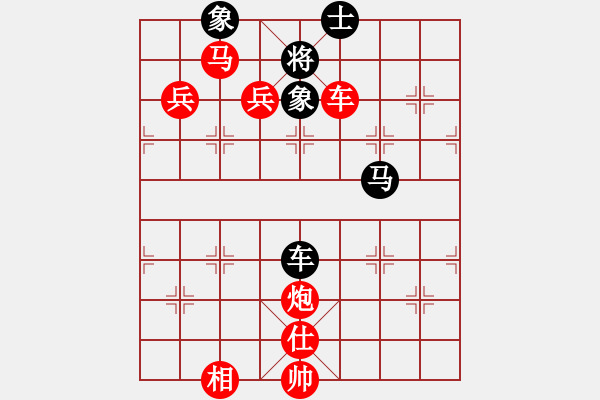 象棋棋譜圖片：中炮對列炮（紅勝） - 步數：90 