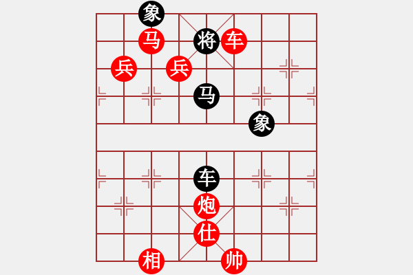 象棋棋譜圖片：中炮對列炮（紅勝） - 步數：95 